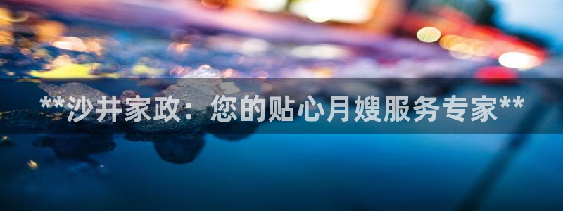 杏悦平台登录地址在哪里