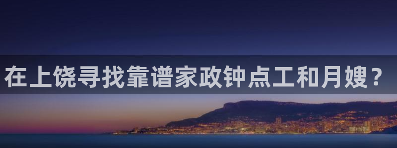 杏悦官网注册信息是什么