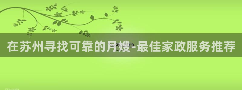 杏悦平台登录网址是多少