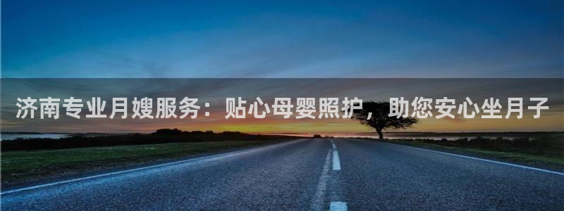 杏悦平台注册流程