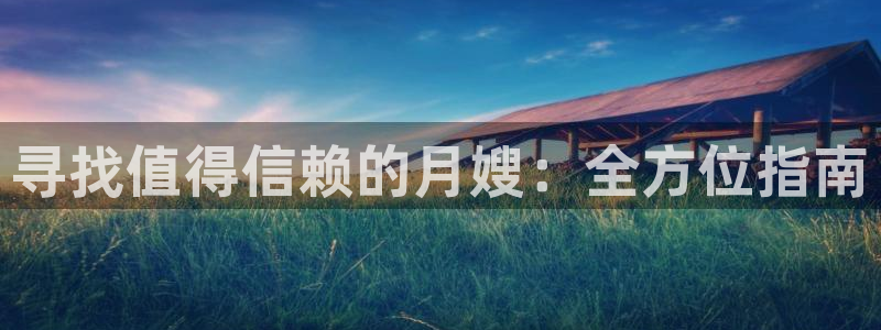 杏悦娱乐注册平台怎么样