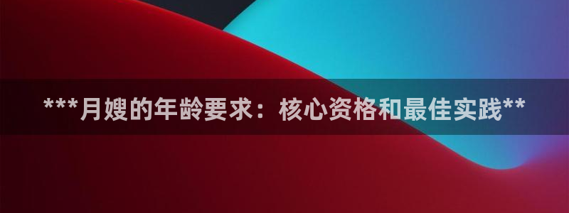 杏悦官网注册信息在哪里