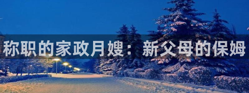 杏悦平台注册网址