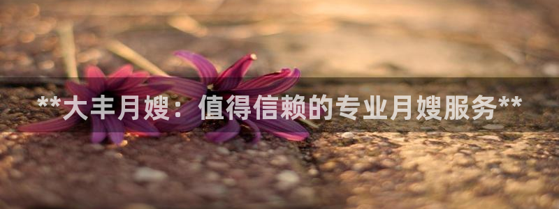 杏悦官网登录入口网址是什么