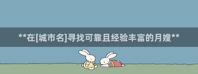 杏悦平台登录入口官网