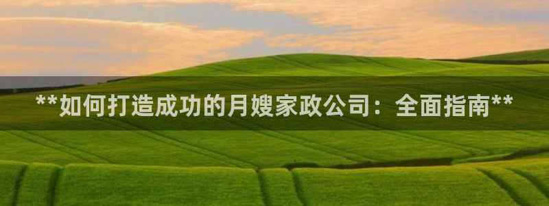 杏悦平台代理注册要钱吗