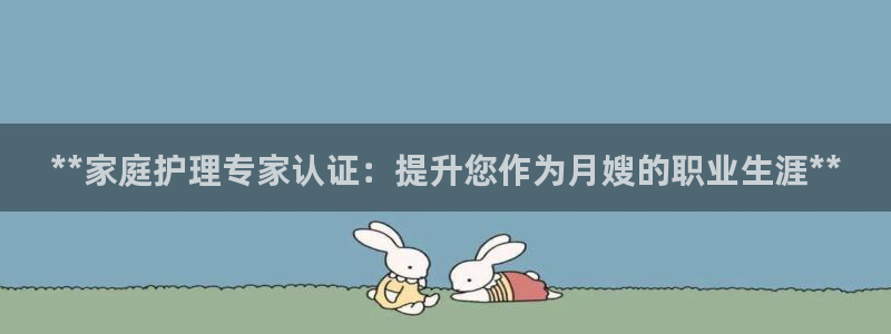 杏悦官网注册信息在哪里找