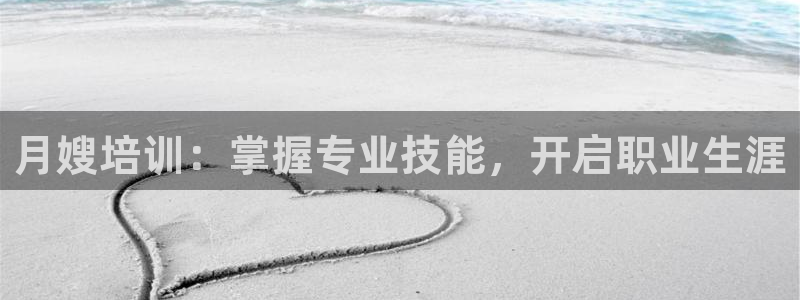 杏悦平台代理注册流程