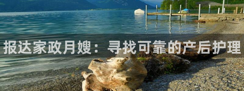 杏悦官网注册信息在哪里查看