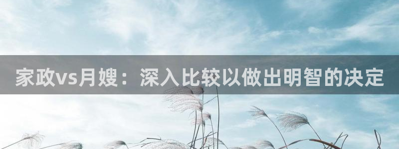 杏悦平台注册要钱吗