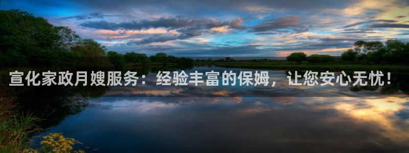 杏悦平台注册地址