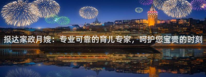 杏悦平台代理注册