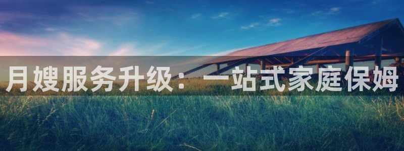 杏悦娱乐注册平台