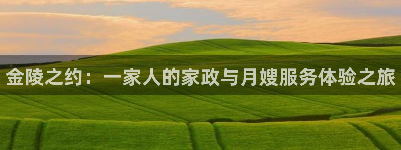 杏悦娱乐注册平台官网