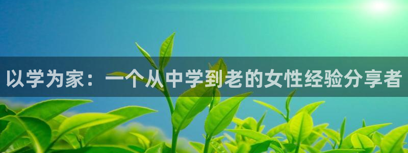 杏悦平台登录地址是什么