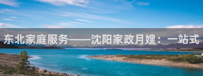 杏悦平台官网注册账号