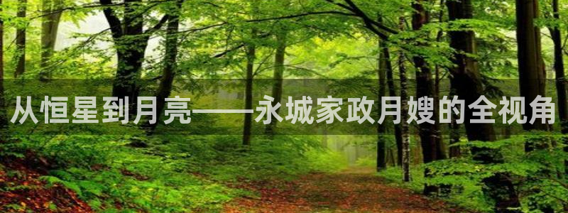 杏悦官网注册信息是什么