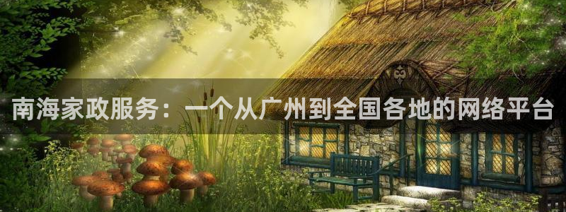 杏悦娱乐怎么玩