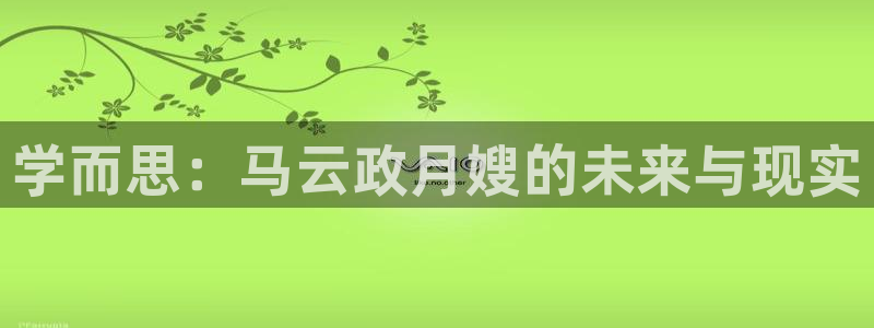 杏悦登录网址是什么