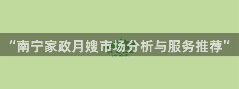 杏悦娱乐注册平台怎么样