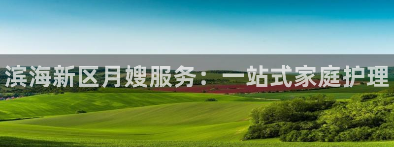 杏悦官网登录入口网址是多少