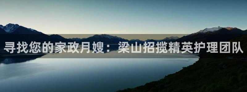 杏悦官网注册信息