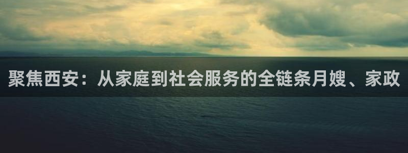 杏悦官网注册信息在哪里找