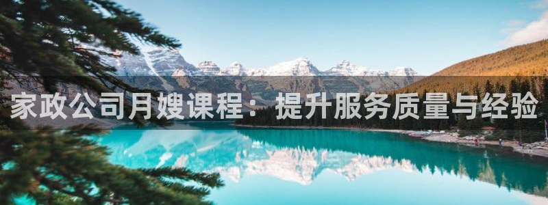 杏悦娱乐注册平台