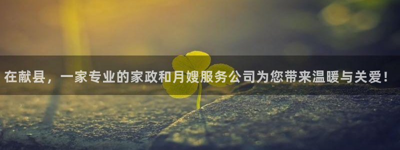 杏悦平台登录地址在哪里