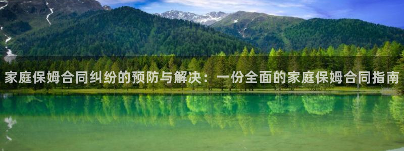 杏悦平台代理怎么赚钱