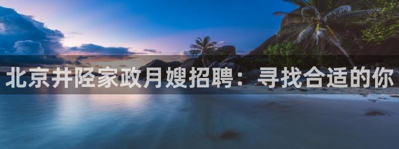 杏悦平台官网注册