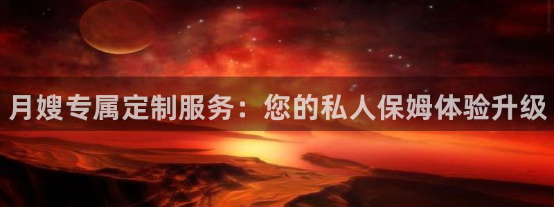 杏悦平台代理怎么样赚钱