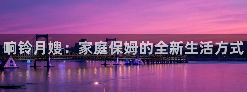 杏悦官方平台是正品吗安全吗