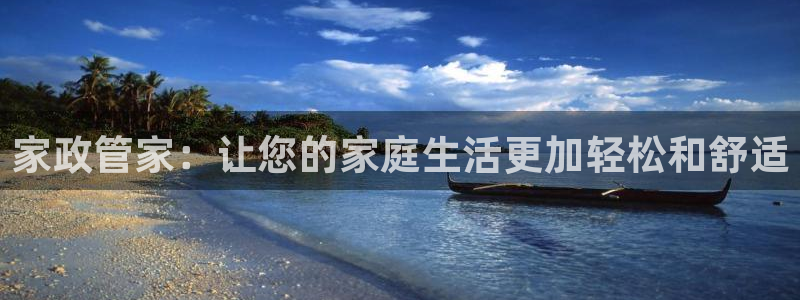 杏悦平台代理怎么样可靠吗