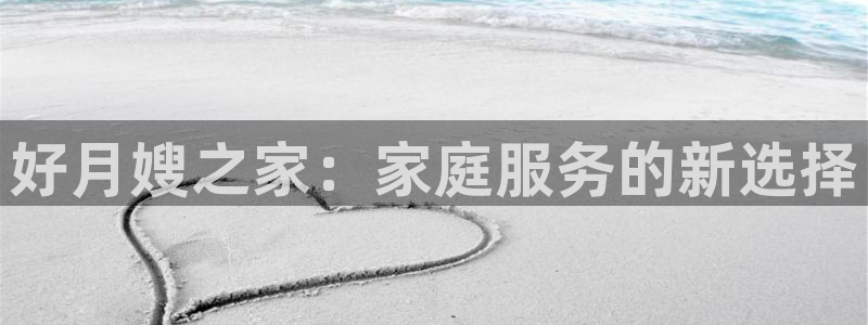 杏悦平台可靠吗是真的吗知乎