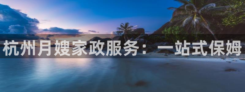 杏悦平台代理注册要钱吗