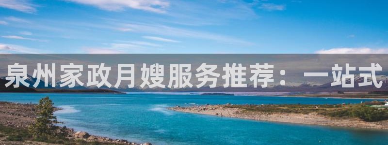 杏悦平台官网注册账号