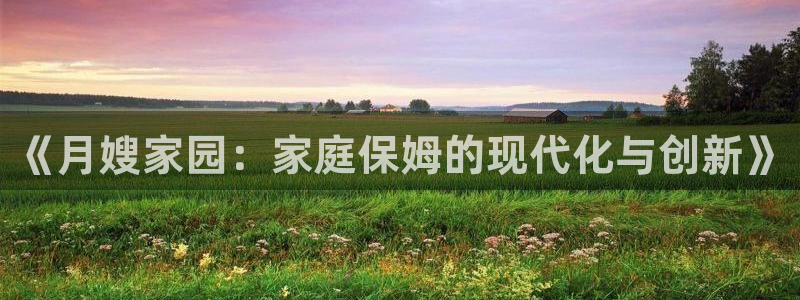 杏悦平台注册地址