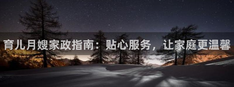 杏悦平台代理怎么做赚钱