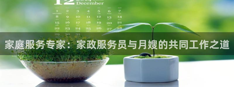 杏悦平台代理怎么样赚钱