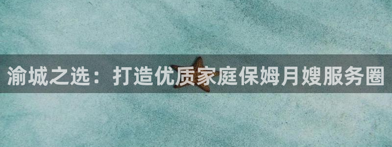 杏悦平台线路测速