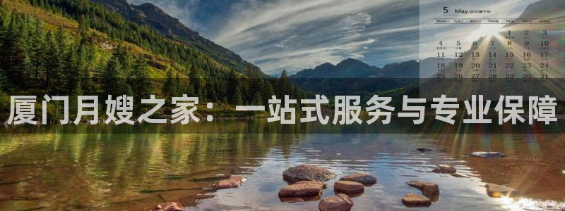 杏悦平台代理怎么样可靠吗