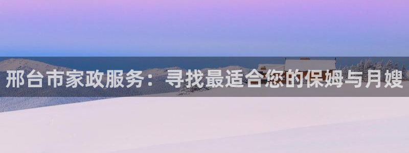 杏悦平台登录地址在哪里