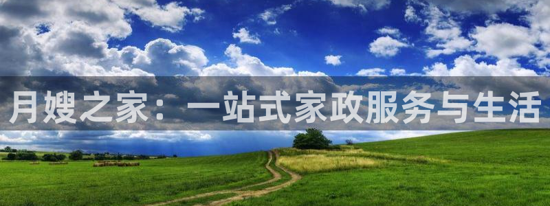 杏悦平台注册网址