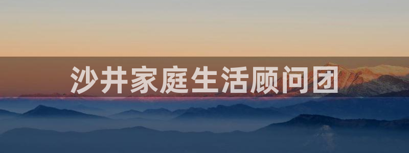 杏悦平台如何注册账号