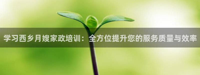 杏悦娱乐平台靠谱吗