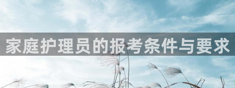 杏悦娱乐注册平台怎么样