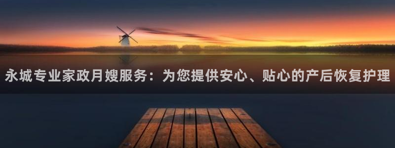 杏悦官网注册信息是什么样的