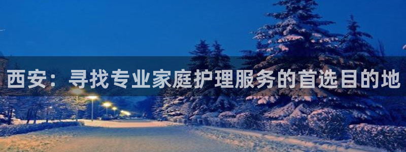 杏悦官网注册信息查询