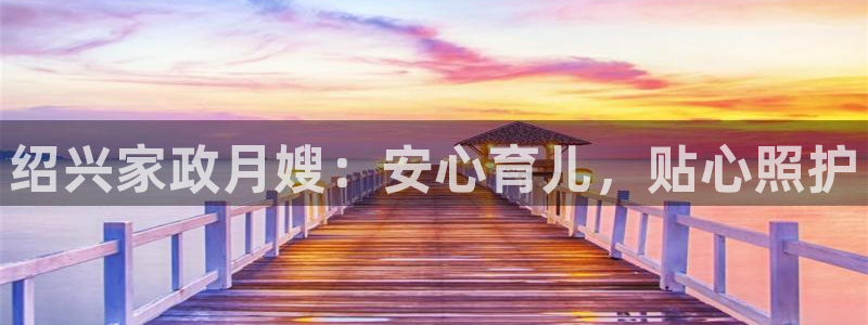 杏悦平台登录网址查询